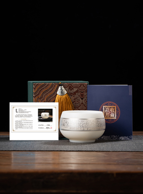 百福银杯子999纯鎏银个人专用主人银茶杯礼物品茗茶盏瓷养生茶具