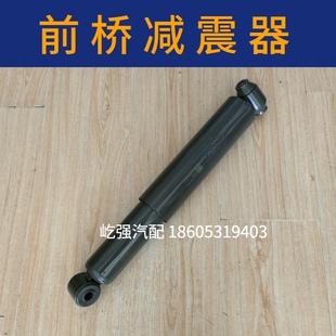 适用重型汽车豪沃前桥减震器豪沃336 380 440驾驶室前悬减震器