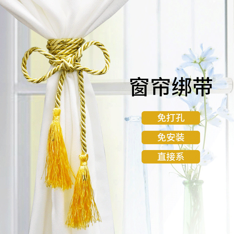 窗帘绑绳挂绳绑带流苏吊坠七彩窗帘绳手工编织简易系绳窗帘扣|ruв категории домашний ткань, занавес, занавес и аксессуары, Настроить занавес - от Buy2taobao.com для оказания профессиональной услуги покупки агента Taobao