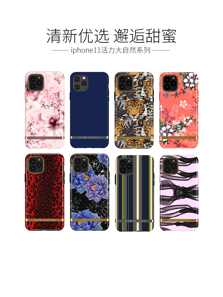 Richmondfinch北欧时尚畅销壳适用iphone 11 pro max苹果11手机壳11 pro男女通用款轻奢时尚网红ins风手机壳-封面