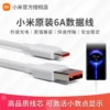 Товары от 小米领英专卖店