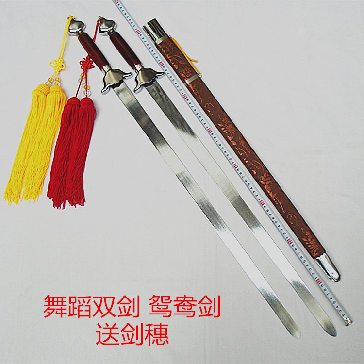 木兰剑儿童舞蹈剑太极剑表演剑健身晨练特价太极剑双剑软响剑成人|ruв категории движение/йога/фитнес/фанаты товаров, Тхэквондо/ушу/кикбоксинг, тайджи, меч тай чи - от Buy2taobao.com для оказания профессиональной услуги покупки агента Taobao