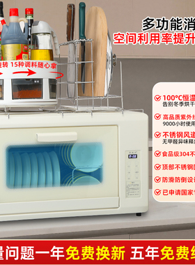 台式消毒柜家用小型碗筷餐具烘干紫外线消毒碗柜奶瓶茶杯收纳防尘