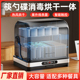 筷子勺子消毒一体机商用烘干机餐厅食堂酒店刀叉盘味碟防尘消毒柜