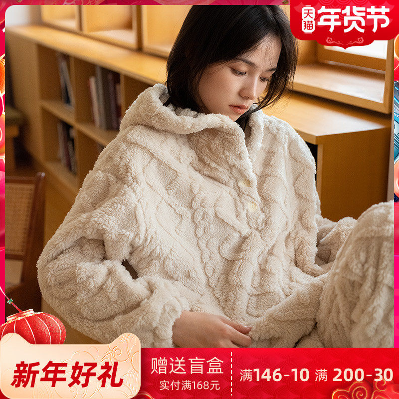 靴下物北极绒家居服可外穿连帽睡衣套装女秋冬宽松保暖舒适可外穿