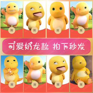 永久款奶龙系列微信红包封面可爱卡通搞怪二次元自制皮肤diy设计