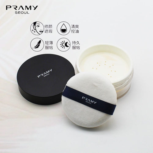 定妆控油散粉PRAMY柏瑞美