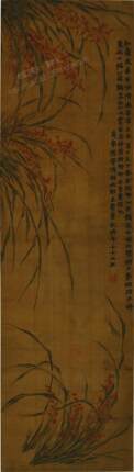 GBB08 清 金农 红兰花图轴 高清电子版水墨国画花卉图片素材 255M
