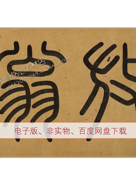 SC10陆游行书自作诗全卷纸本32X1550高清电子版名家书法图片素材