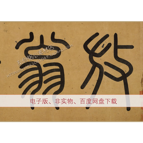 SC10陆游行书自作诗全卷纸本32X1550高清电子版名家书法图片素材