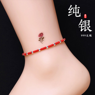 999足银转运珠红绳脚链编织细款 本命年手链好运红绳脚绳男女手绳
