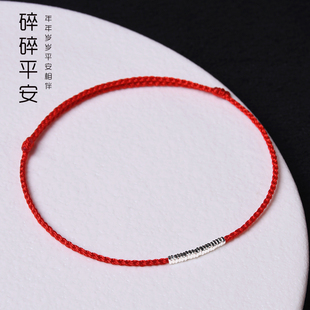 999足银碎银手链女ins简约小众设计足链精致手链男情侣红绳脚链