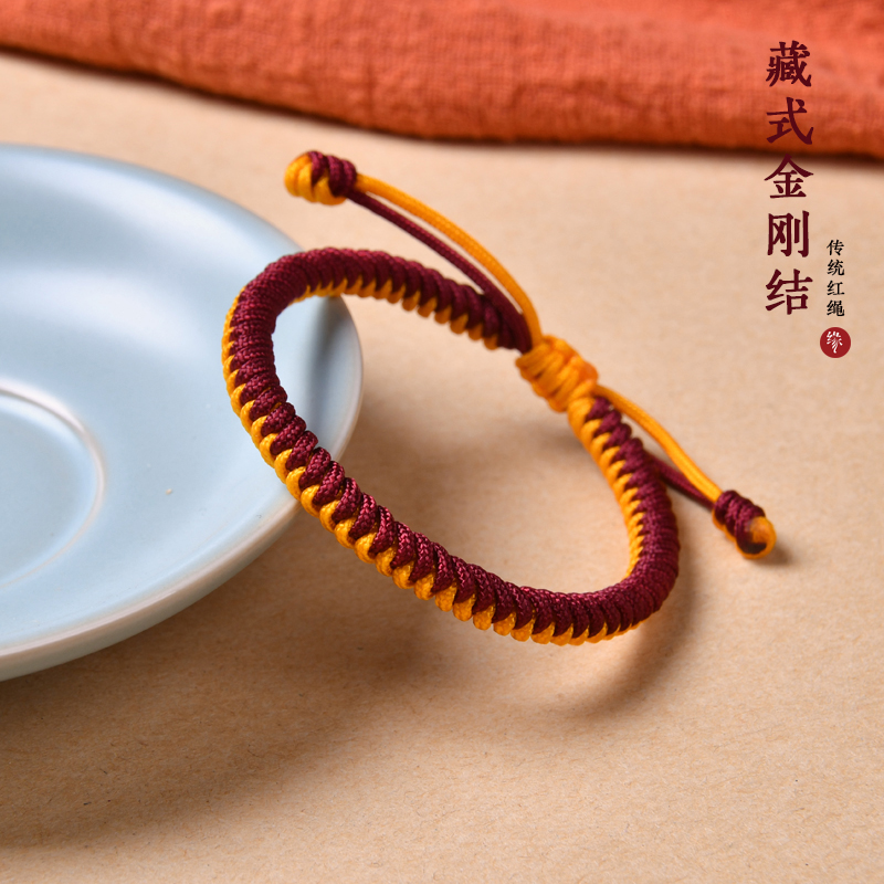 本命年金刚结招财红绳手链