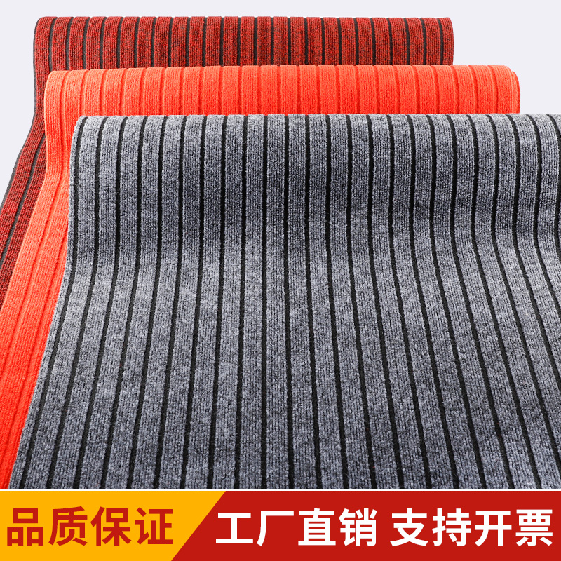 商用门口防滑地垫室内外脚垫厨房吸水防油店铺入户垫自由裁剪地毯