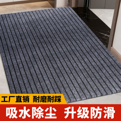 入户地垫进门口脚垫家用玄关大门耐脏厨房防滑吸水室内可裁剪地毯