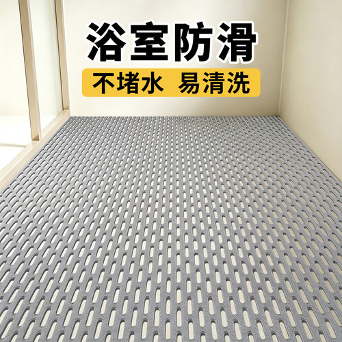 浴室淋浴防滑垫卫生间洗澡隔水地垫厕所老人儿童防摔脚垫浴缸垫子