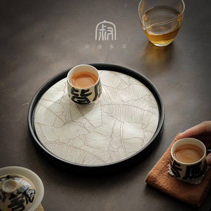 寂艺蕉叶吸水壶承家用圆形创意陶瓷托盘干泡盘粗陶小茶台小型茶盘