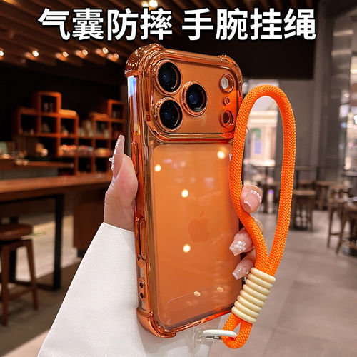 手腕挂绳适用iphone17pro手机壳