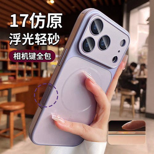 适用苹果17promax手机保护壳