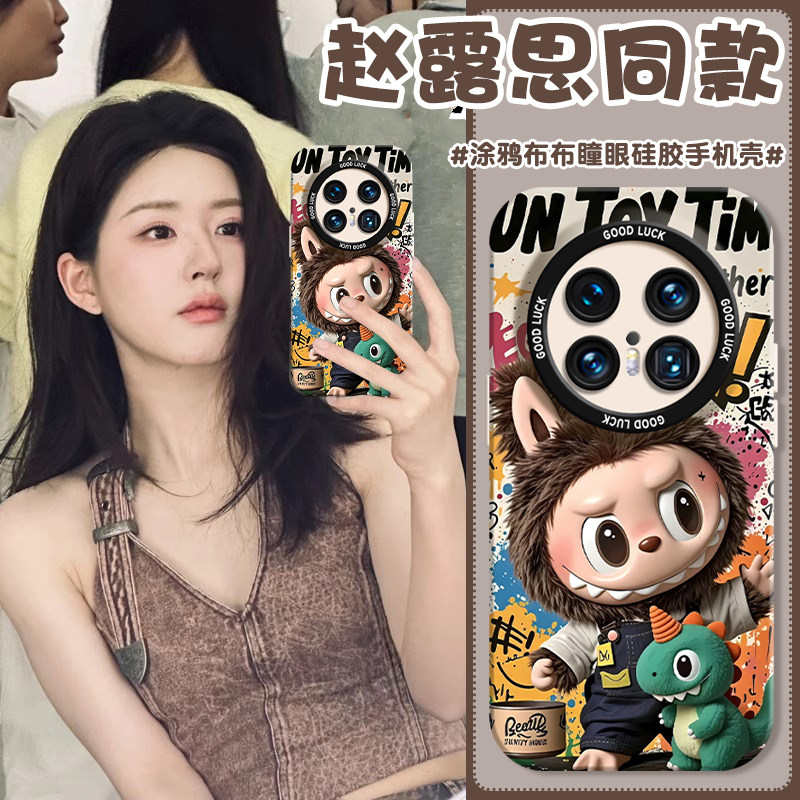 适用华为mate80pro手机壳新款