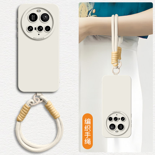 适用小米15ultra手机壳新