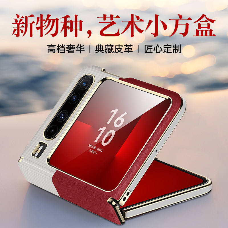 【中轴全包】适用于华为purax手机壳新款purax典藏版镜头全包高级感女款阔折叠外壳purax超薄防摔中轴保护