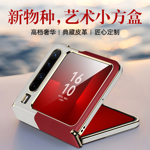 【中轴全包】适用于华为pu