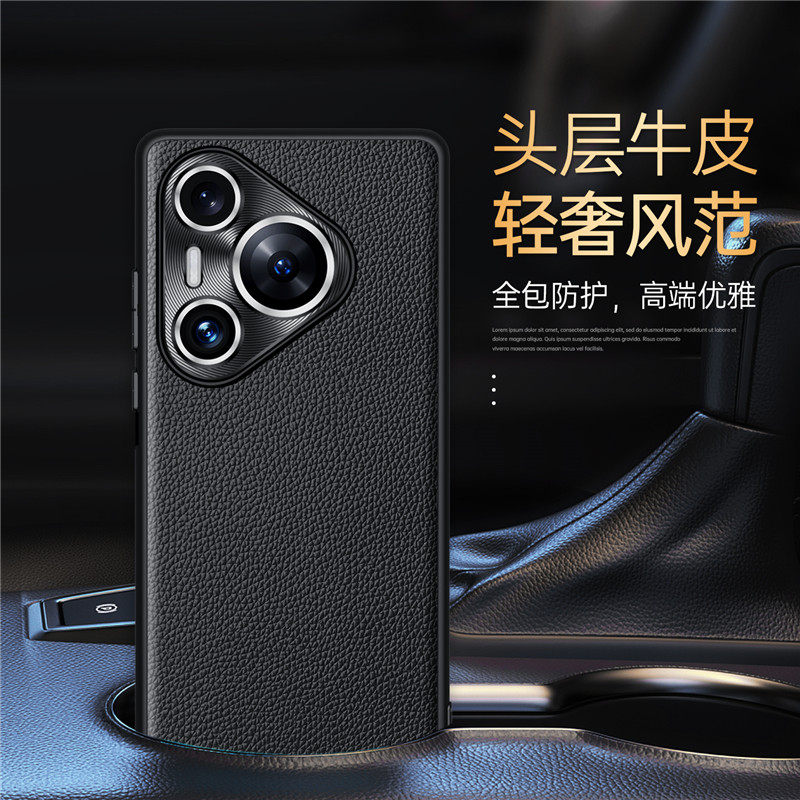 适用华为pura70pro手机壳新款真皮Pure80保护套金属护镜p80全包防摔70pro+商务男Ultra高级牛皮60pro超薄男女