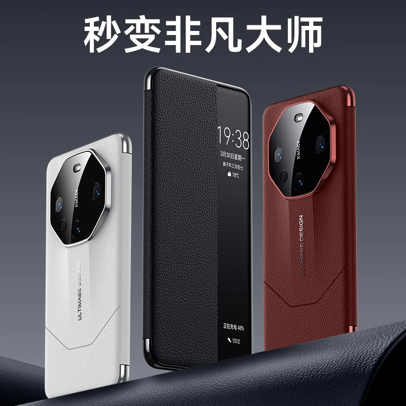 原装正品秒变非凡大师适用华为mate60pro手机壳新款真皮视窗mate60rs免翻盖接听mt60高级感商务MT60pro+超薄