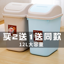 10.8元包邮 云立洁 带盖大号垃圾桶 12升