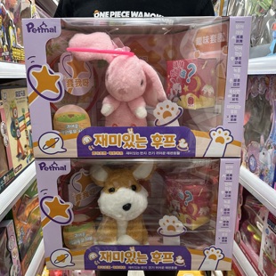 萌宠音乐宠物公仔学舌小大白兔大白鹅狗狗套圈圈摇杆电动毛绒玩具