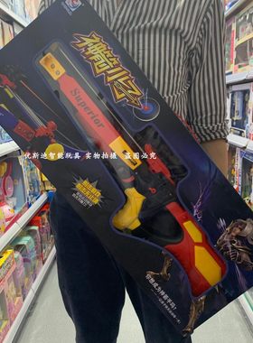 神箭小子儿童射击弓弩弓箭玩具