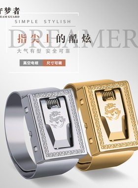 防身隐形武器防狼防卫暗器隐形带刀刃武器男戒个性图案防身戒指