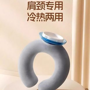 头颈热水袋注水灌水加厚防爆暖水袋热敷脖子颈椎头部挂脖围脖枕头