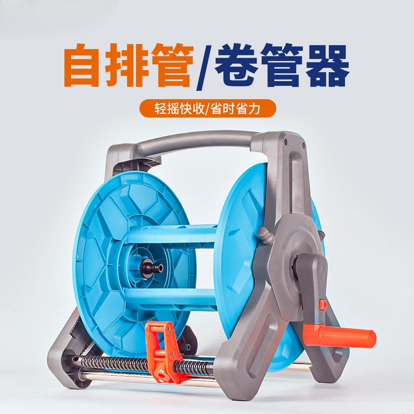 水管收纳转盘收纳架卷管器软管收卷盘管器绕管架转盘轮自动收管子,收纳整理,理线器/集线器/绕线器,淘宝优惠券,粉丝福利购,淘宝优惠卷