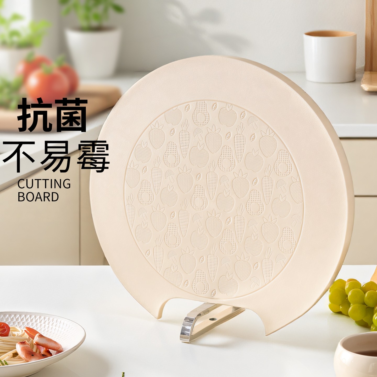 PE菜板防滑不易发霉家用砧板圆形案板厨房面板可站立切食品接触级