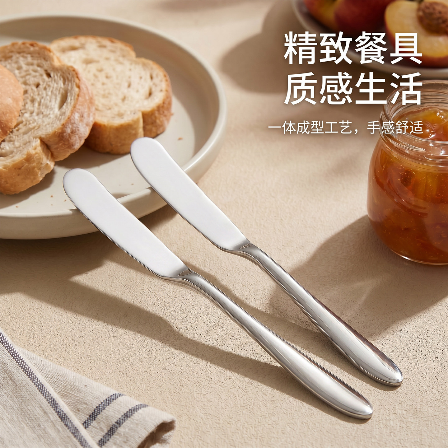 316不锈钢黄油刀西餐刀具一体成型工艺精致手感舒适家用烘焙刀