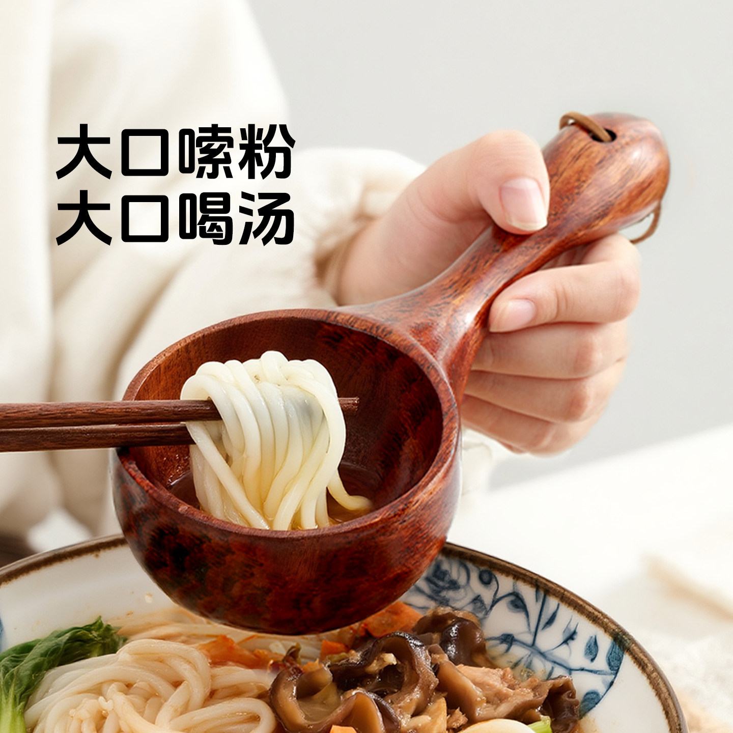 螺蛳粉实木汤勺家用长柄喝大汤勺拉面勺吃螺蛳粉大木勺子加厚水瓢