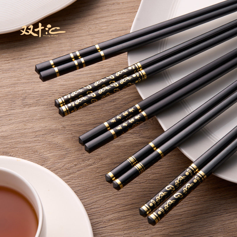 双十汇合金筷时尚轻奢