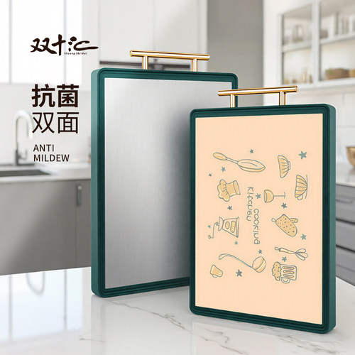 家用不易发霉厨房塑料菜板