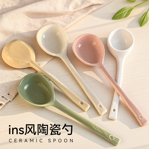 高颜值陶瓷调羹厨房可爱小汤勺