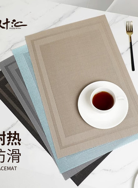 SSH隔热垫家用餐桌垫西餐垫餐布PVC餐垫碗垫学生酒店餐盘垫10张
