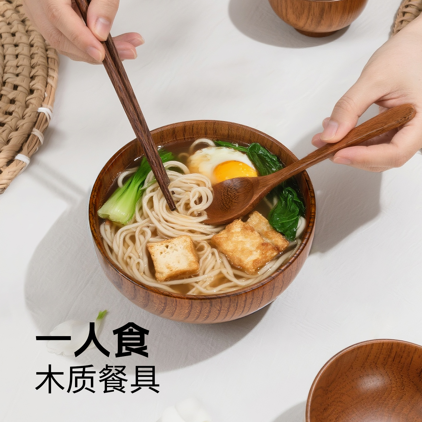 一人食木碗防摔防烫实木质饭碗
