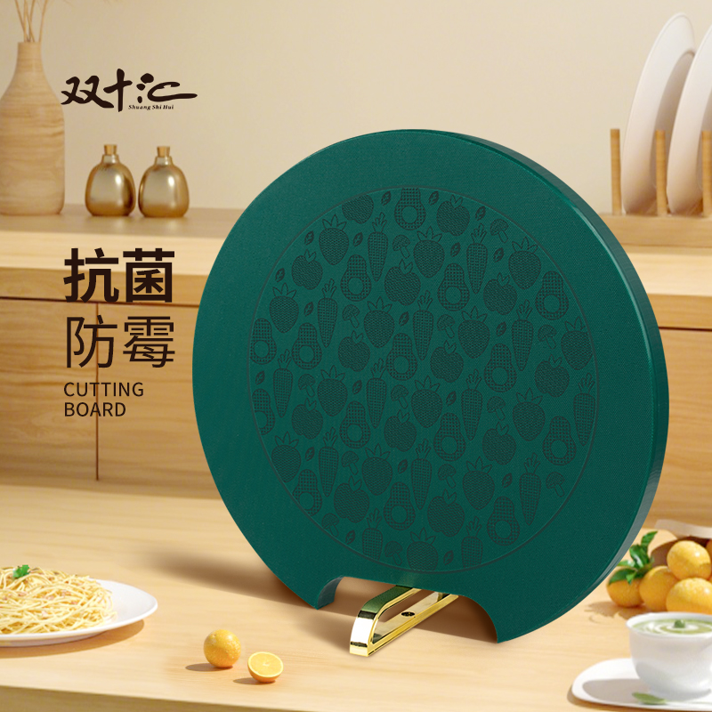 双十汇食品接触级家用切菜板