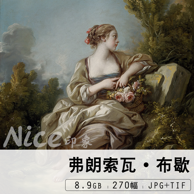 布歇 法国洛可可画家 高清油画作品集田园风景绘画临摹素材 s032