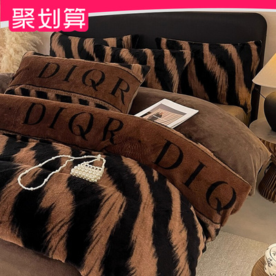 风床单感兔学生宿舍毛绒高