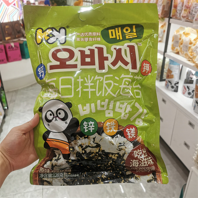 超友味每日拌饭海苔肉松味