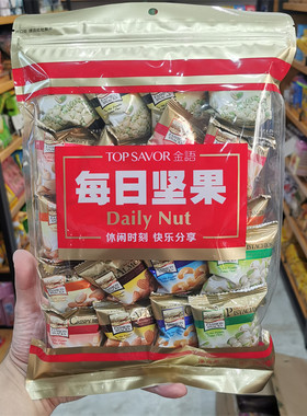 多种坚果一起让您带回家