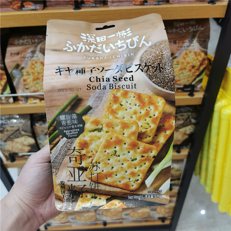 螺旋藻青葱味奇亚籽苏打饼干
