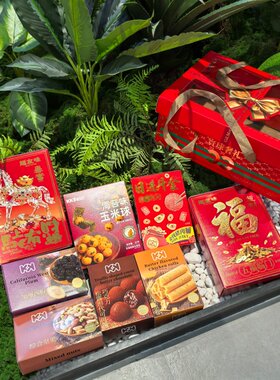 礼盒装年货零食大礼包首选